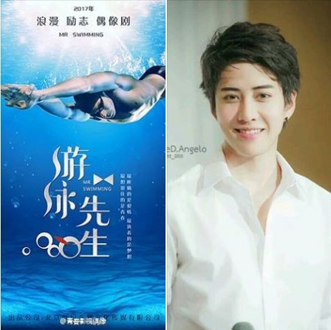 Upcoming projects "First Birth swimming" Mike.