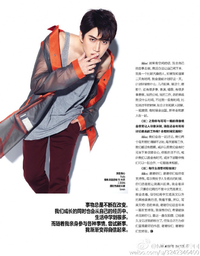 Mike on a Chinese magazine.