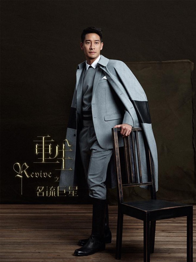 No need to take Pong Nawat China has millions of fans crazy for him.