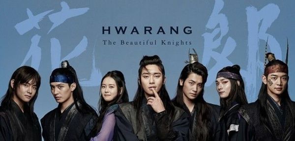 Hwaang: The Beginning
