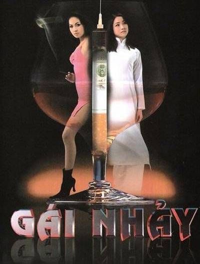 gainhay