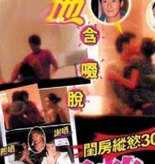 Gia đoạn Lê Minh chia tay Thư Kỳ, có tin anh rất sốc vì tình cảm. Cũng lúc này, anh rơi vào lưới tình Nhạc Cơ Nhi. Hai người bị bắt gặp ra vào khách sạn sau khi gặp nhau tại hộp đêm. Ảnh thân mật giữa họ tại khách sạn sau này trở thành chủ đề bàn tán. Lê Minh và Cơ Nhi đính hôn bí mật tại Mỹ và chia tay cách đây ba năm.