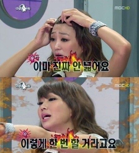 Giọng ca chính của SISTAR Hyorin khá mặc cảm vì vầng trán rộng. Đó cũng là lý do mà Hyorin thường xuyên phải để tóc mái nhằm che đi vầng trán. Các fan từng trêu chọc nữ ca sĩ bằng cách dùng photoshop ghép gương mặt Hyorin với robot, sao võ thuật.