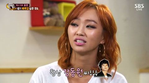 Các kiều nữ Kpop cũng để mắt đến tài tử họ Kang. Trong chương trình Yaman TV, giọng ca gợi cảm Hyorin của SISTAR thú nhận cô phải lòng Kang Dong Won và nếu được anh mời đi chơi, cô sẽ nhận lời ngay tức khắc. Mặc dù vậy, Hyorin nói thêm: “Vì có rất nhiều sao nữ chọn Kang Dong Won là mẫu hình lý tưởng nên cạnh tranh khá gay gắt”.