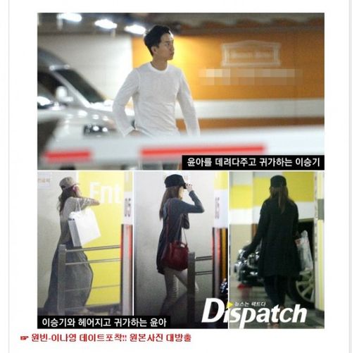 Năm 2014 có tới 2 “cặp đôi năm mới” thuộc về cùng một nhóm nhac. Giới Kpop xôn xao khi 2 thành viên của nhóm nữ quốc dân SNSD liên tiếp bị tiết lộ chuyện hẹn hò. Người đầu tiên là Yoona - thành viên nổi bật của nhóm bị ghi lại những hình ảnh trong buổi hẹn hò với “chàng rể quốc dân” Lee Seung Gi. Chi tiết trong những lần đôi uyên ương gặp nhau được hé lộ khá đầy đủ. Thông tin này được người hâm mộ ủng hộ bởi Yoona và Lee Seung Gi đều có lý lịch trong sạch, chưa từng xảy ra điều tiếng.