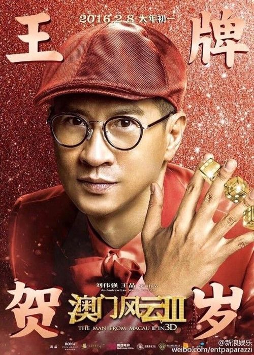 Với hơn 9 lần giành giải thưởng Ảnh Đế tại Hồng Kông, Trương Gia Huy đã thành công đi lên từ bệ phóng TVB và trở thành một trong những cái tên bảo đảm cho doanh thu phòng vé.