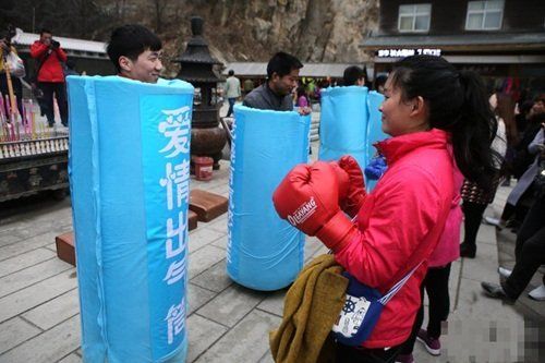 Sự kiện diễn ra ở quảng trường Lão Quân Sơn, Trung Thiên Môn, những người chồng này mặc một chiếc ống bơm hơi mà họ tự gọi là "Nơi tình yêu trút giận", trên đó có ghi dòng chữ "Vợ yêu ơi, hãy ra tay hết sức".