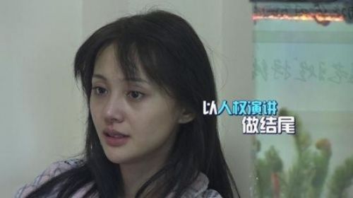 Trịnh Sảng tự tin xuất hiện mặt mộc trong một show truyền hình. Kết quả là gương mặt của cô với đầy vết thâm quầng bị cho xấu.