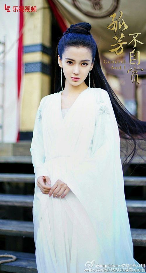 angelababy 2