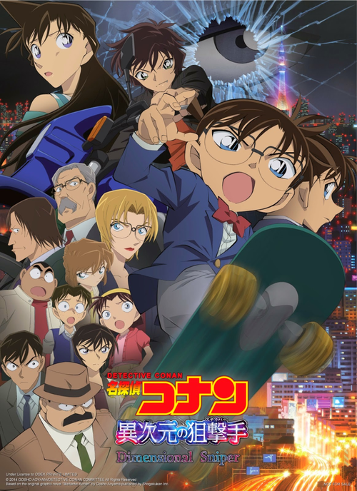 Detective Conan movie 13-The Raven Chaser Final Trailer