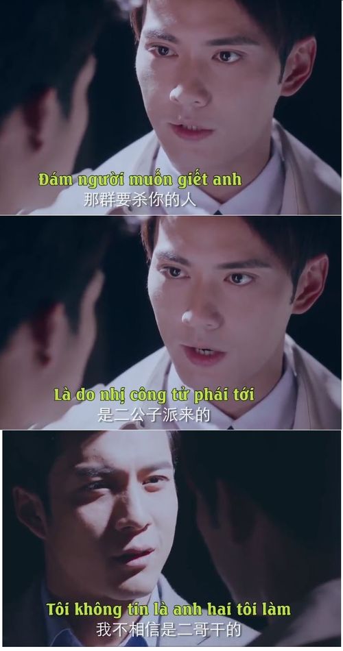 Lại bị Phản Tiễn Trì và Thiên Minh hội lập mưu chia rẽ tình cảm anh em