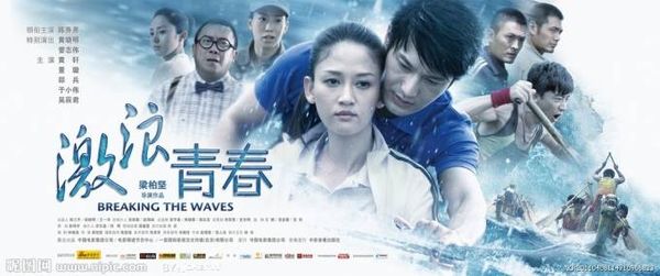 nguoi-tinh-man-anh-huynh-hieu-minh-angela-baby-01
