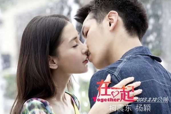 nguoi-tinh-man-anh-huynh-hieu-minh-angela-baby-17