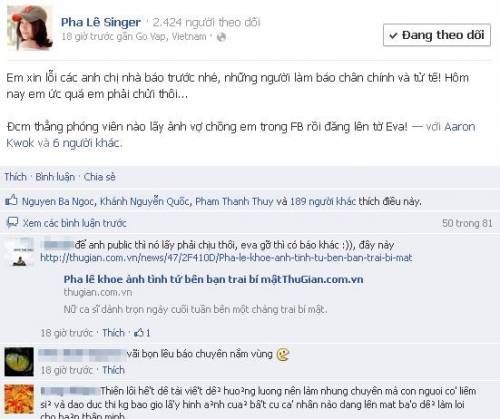 pha le