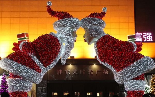 china shopping mall