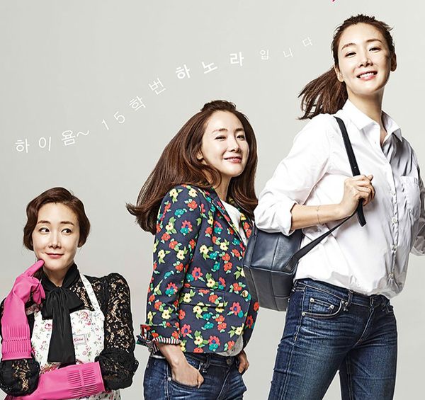 su-ty-drama-han-5