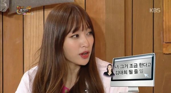 Tháng 1/2015, Hani là khách mời của Happy Together. Cô chia sẻ về quãng thời gian còn là thực tập sinh của JYP, khi EXID chưa nổi tiếng. Đặc biệt, Hani cho biết cô chưa từng phẫu thuật thẩm mĩ.