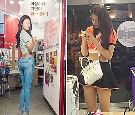 Những tấm panô kích cỡ người thật của Seolhyun được đặt ở khá nhiều cửa hiệu và thậm chí bị người hâm mộ lấy trộm và bán lại. Mặc dù đóng khá nhiều quảng cáo nhưng giọng ca 21 tuổi tiết lộ thu nhập của cô không tăng nhiều.