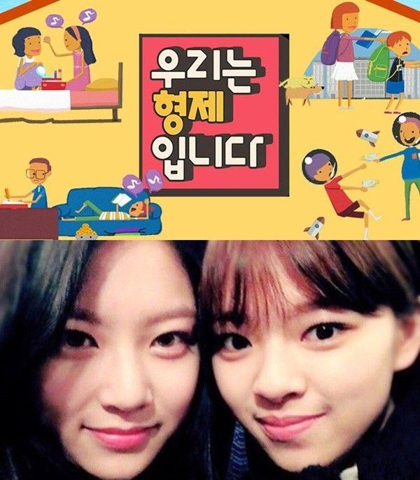 Với việc tập hợp các cặp chị em cùng tham gia ngành giải trí, show We are Siblings của đài KBS sẽ giới thiệu cuộc sống của các nghệ sĩ phía sau máy quay. Vì cùng làm nghề nghiệp giống nhau, họ thấu hiểu nỗi khổ, sự vất vả của chị em mình, đồng thời hỗ trợ nhau hết mức có thể.
