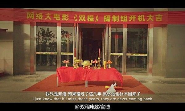 Song trình ngày khai máy 20/3