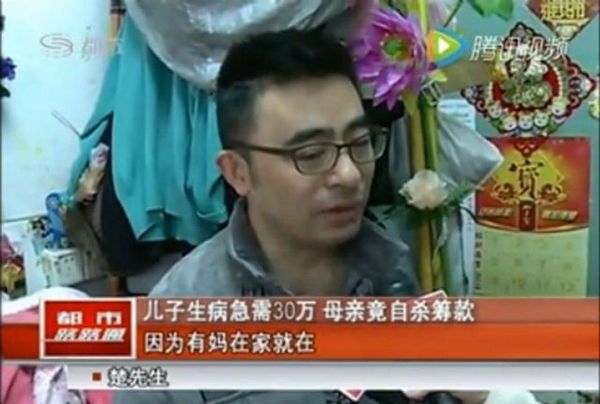 Anh từng nghĩ giá như mình chết đi thì mẹ đã không phải làm như vậy