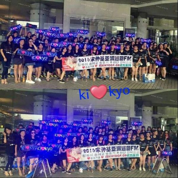 Dù nhiều lần xuất hiện những tin đồn tình cảm nhưng Song Joong Ki và Song Hye Kyo vẫn chưa lên tiếng xác nhận hay bác bỏ. Do đó, những người hâm mô cặp đôi này nên hi vọng sẽ sớm nhận được câu trả lời từ họ và cặp đôi sẽ có một cái kết đẹp như mơ giống với Bi Rain - Kim Tae Hee.