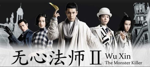 Pháp Sư Vô Tâm 2 được đánh giá không thành công bằng phần 1