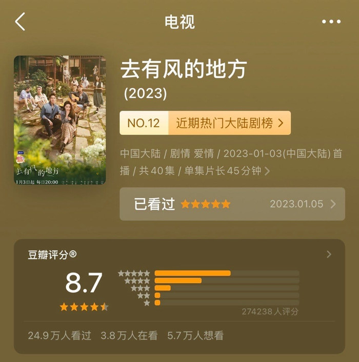  Lưu Diệc Phi nhận quả ngọt với 'người tình' kém 4 tuổi sau thời gian ngắn yêu đương Ảnh 2