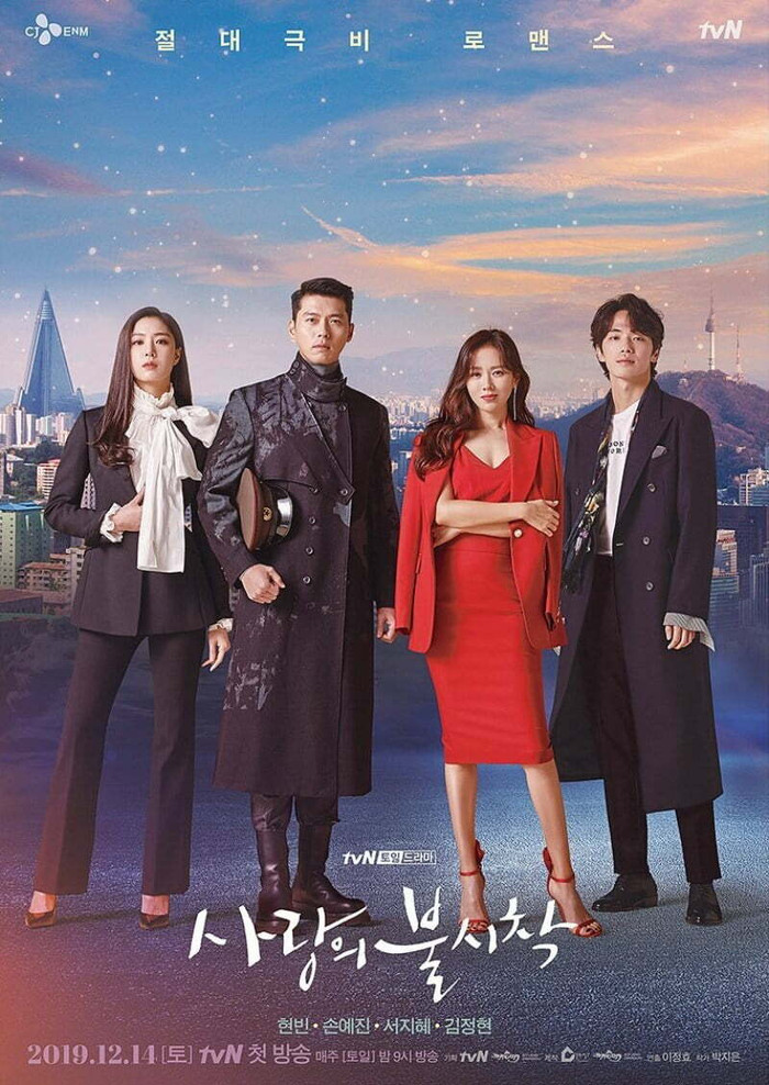  Giúp Hyun Bin - Son Ye Jin thành đôi nhưng bộ phim này vẫn bị chê vì loạt 'sạn' ngớ ngẩn Ảnh 1