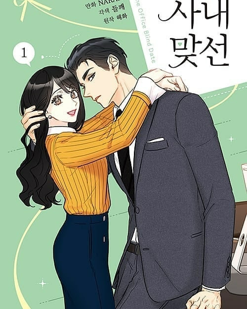Jo Bo Ah cân nhắc vai chính trong bộ drama chuyển thể từ webtoon Office Blind Date Ảnh 2