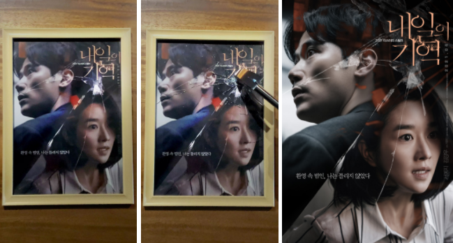 Seo Ye Ji và Kim Kang Woo phối hợp đầy cảm xúc trên poster 'Memory of Tomorrow' Ảnh 1